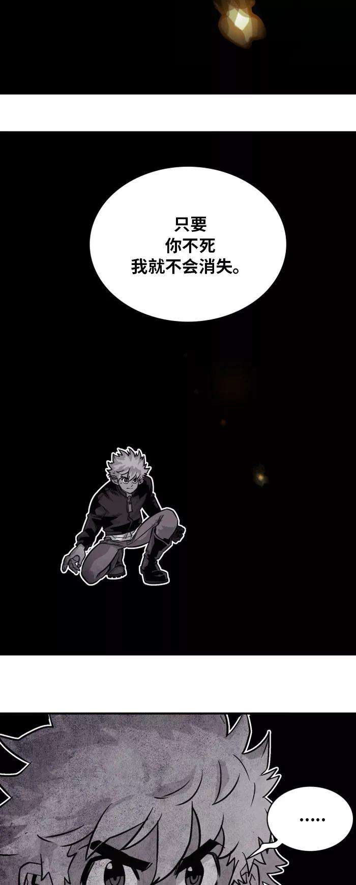 巨魔猎手30话