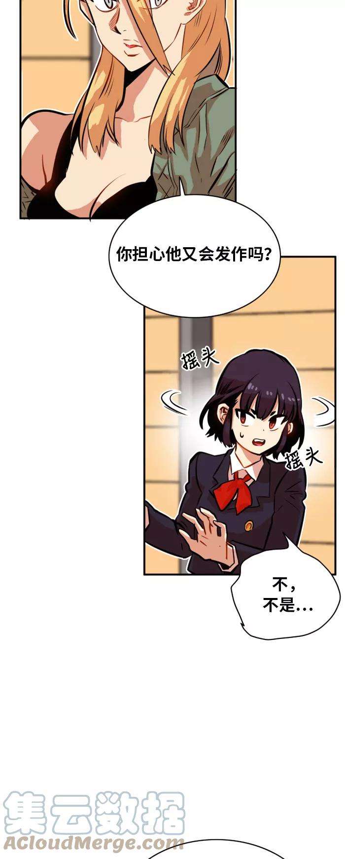 巨魔猎手30话