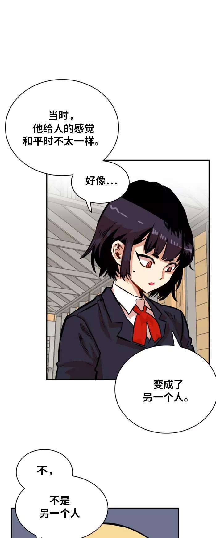 巨魔猎手30话