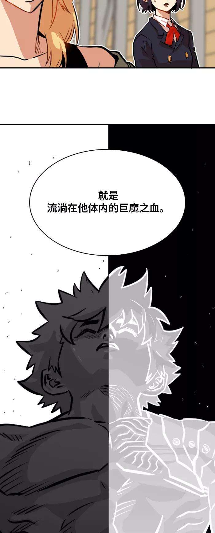 巨魔猎手30话