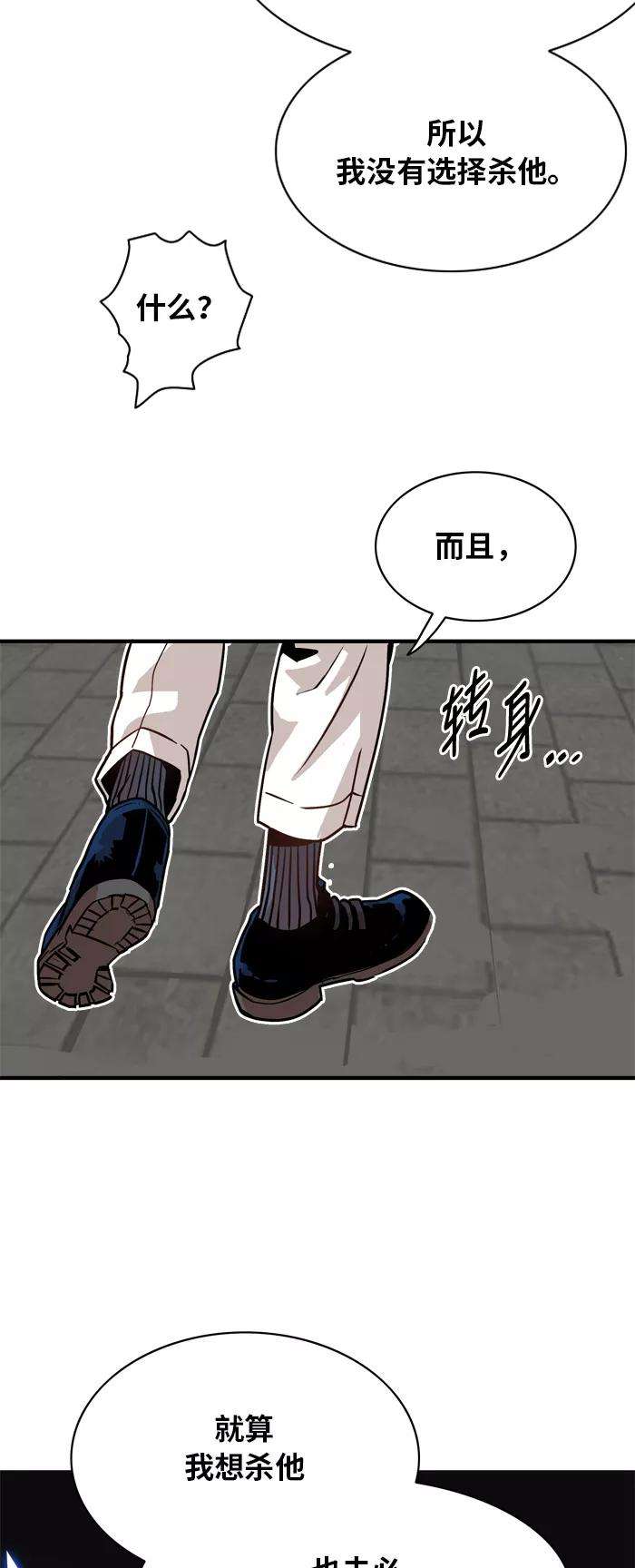 巨魔猎手30话