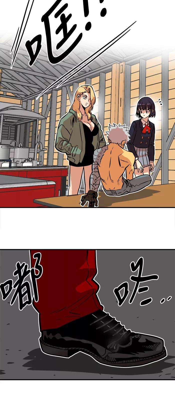 巨魔猎手30话