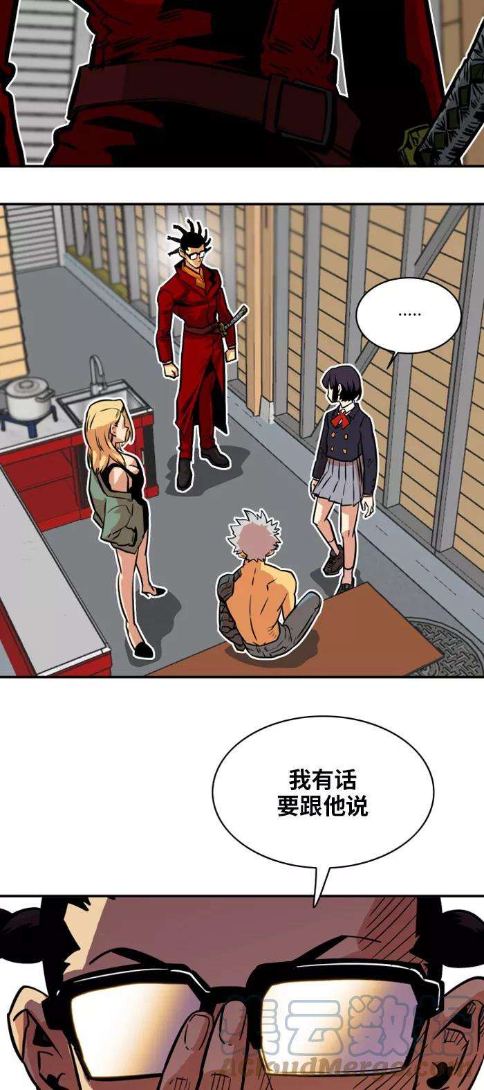 巨魔猎手30话