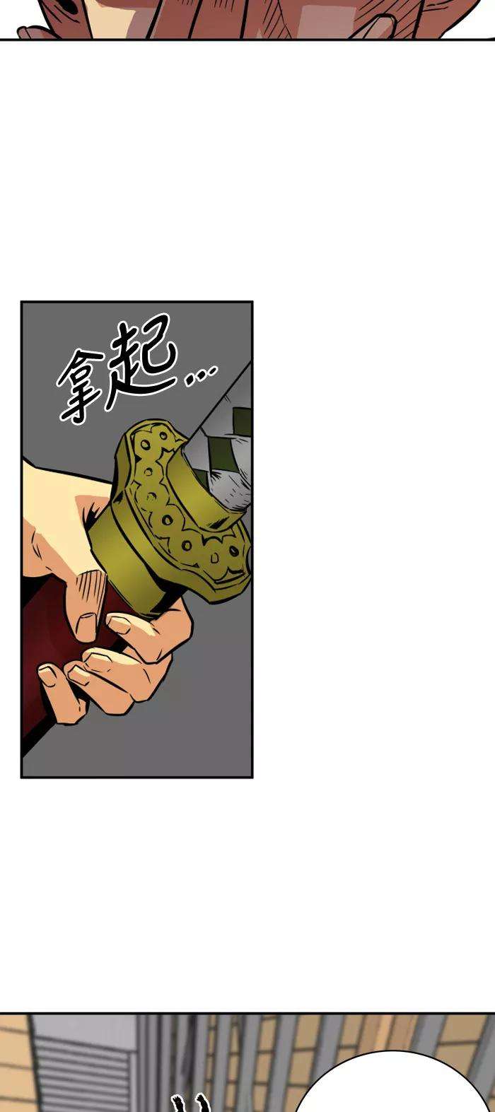 巨魔猎手30话