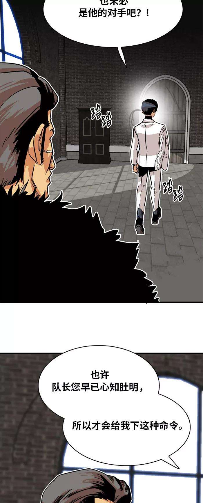 巨魔猎手30话