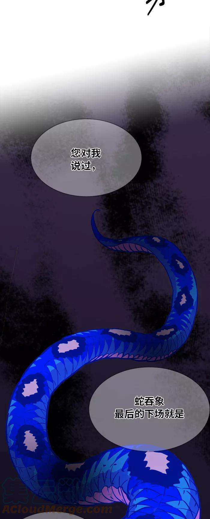 巨魔猎手30话