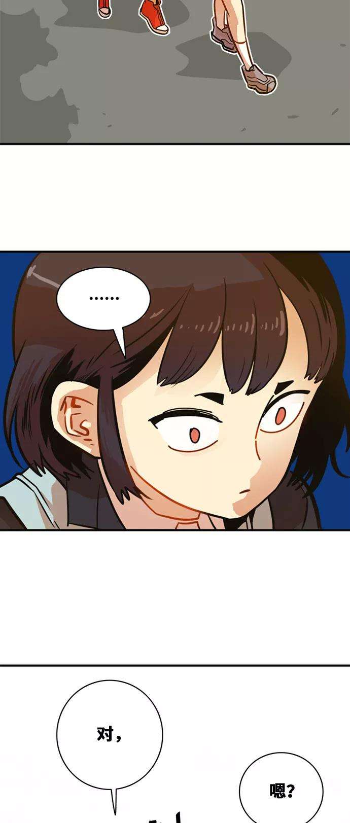巨魔猎手32话