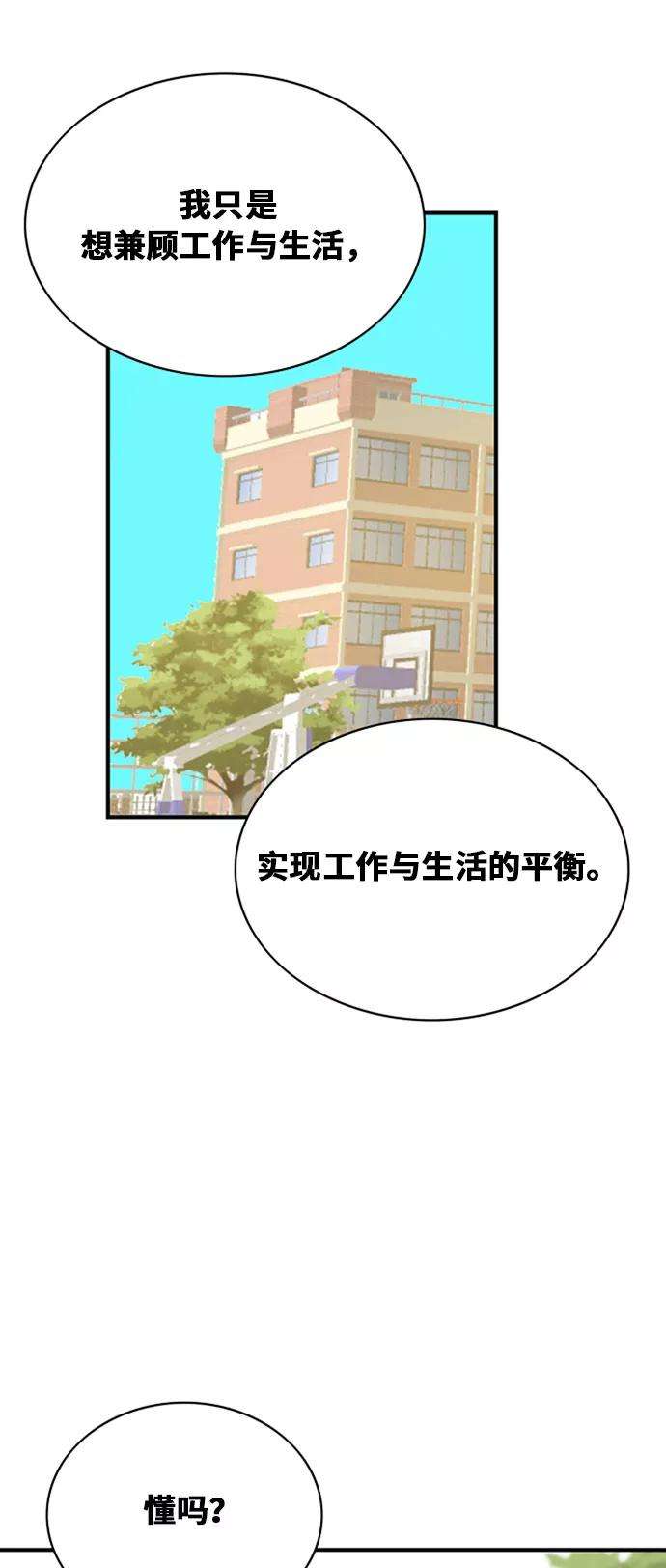 巨魔猎手32话