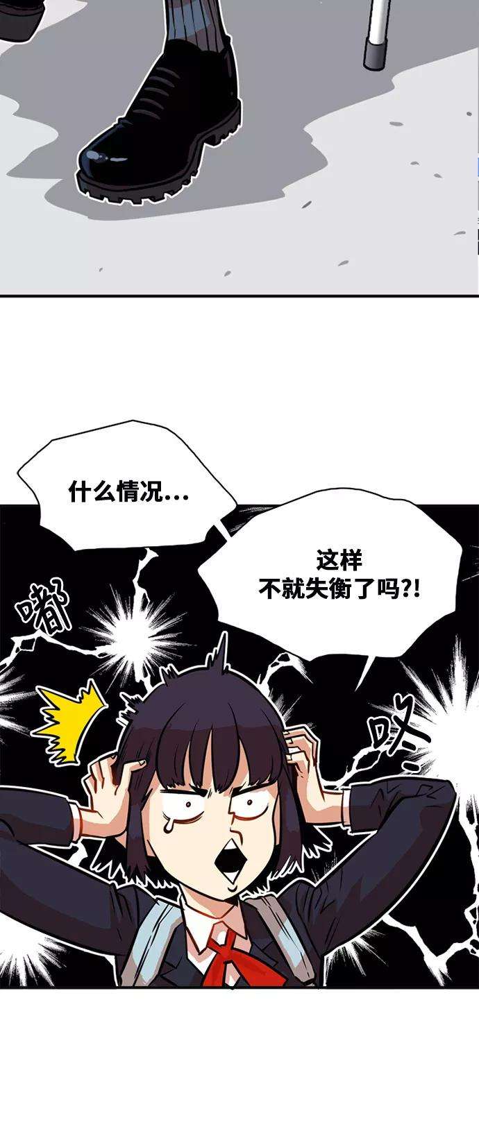巨魔猎手32话