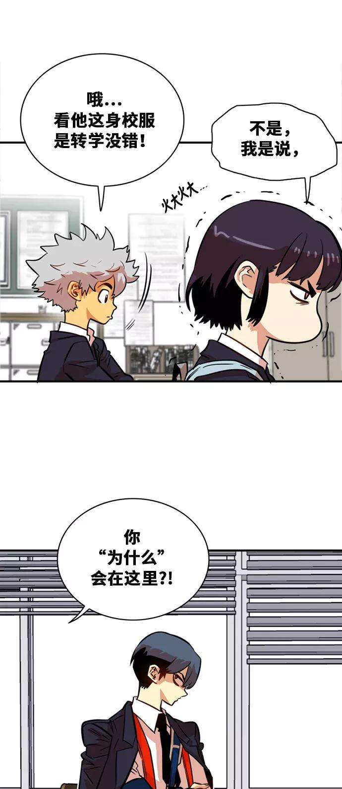 巨魔猎手32话