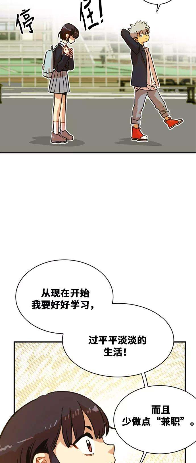 巨魔猎手32话