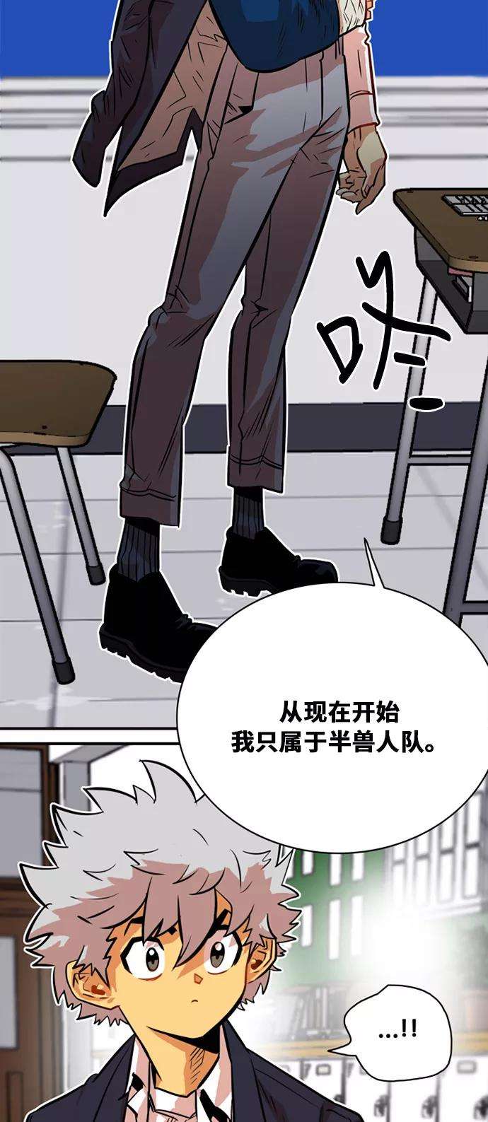 巨魔猎手32话