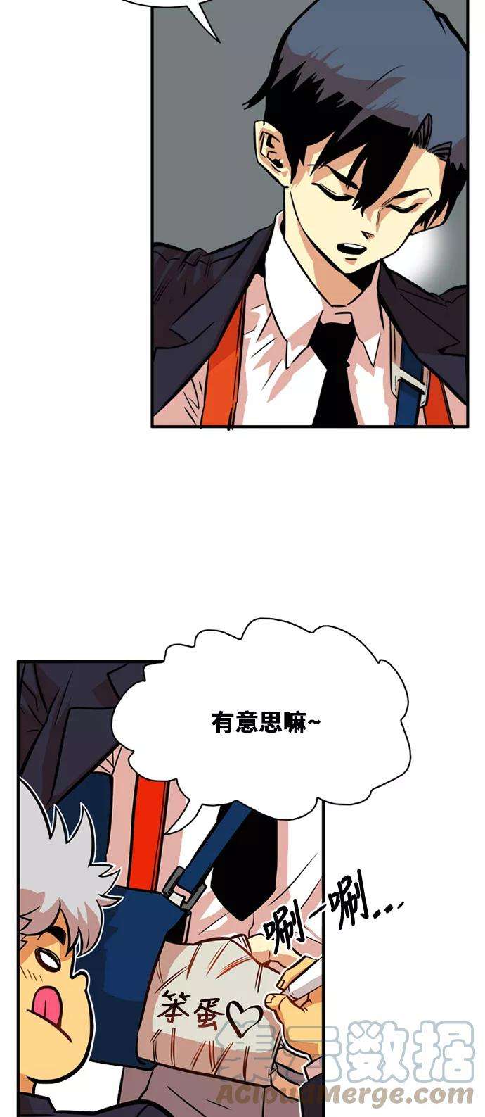 巨魔猎手32话