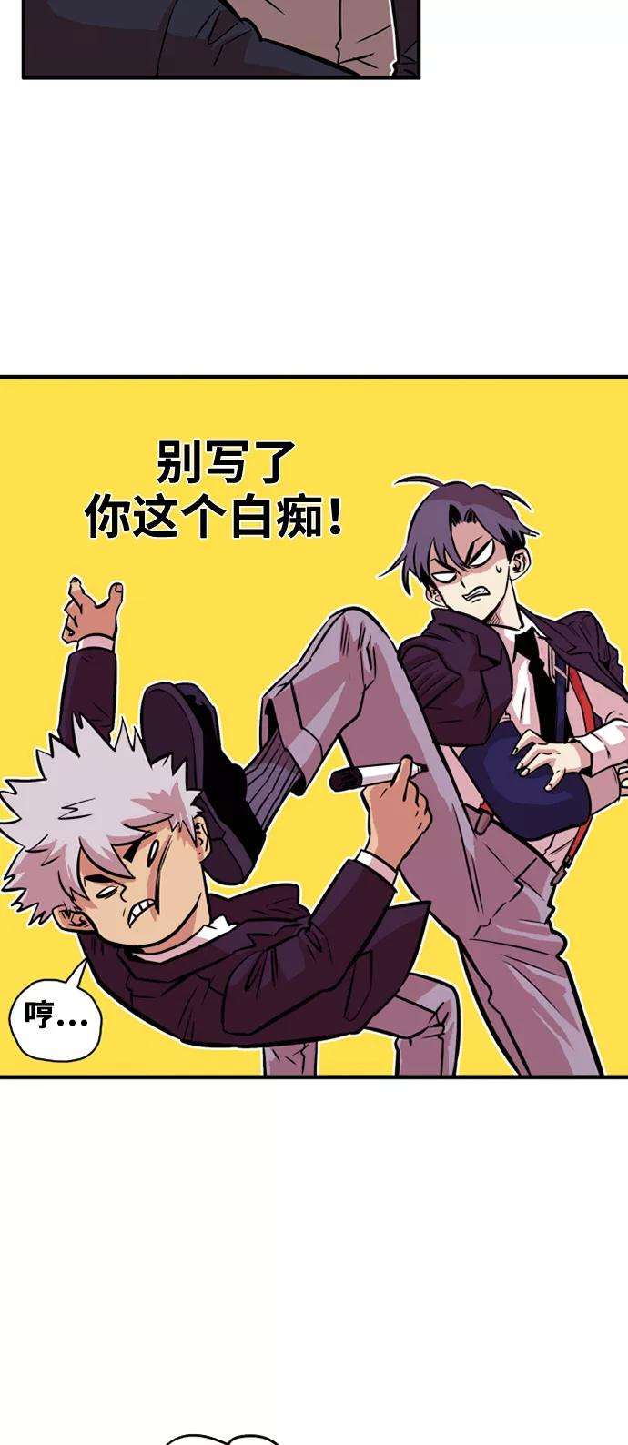 巨魔猎手32话