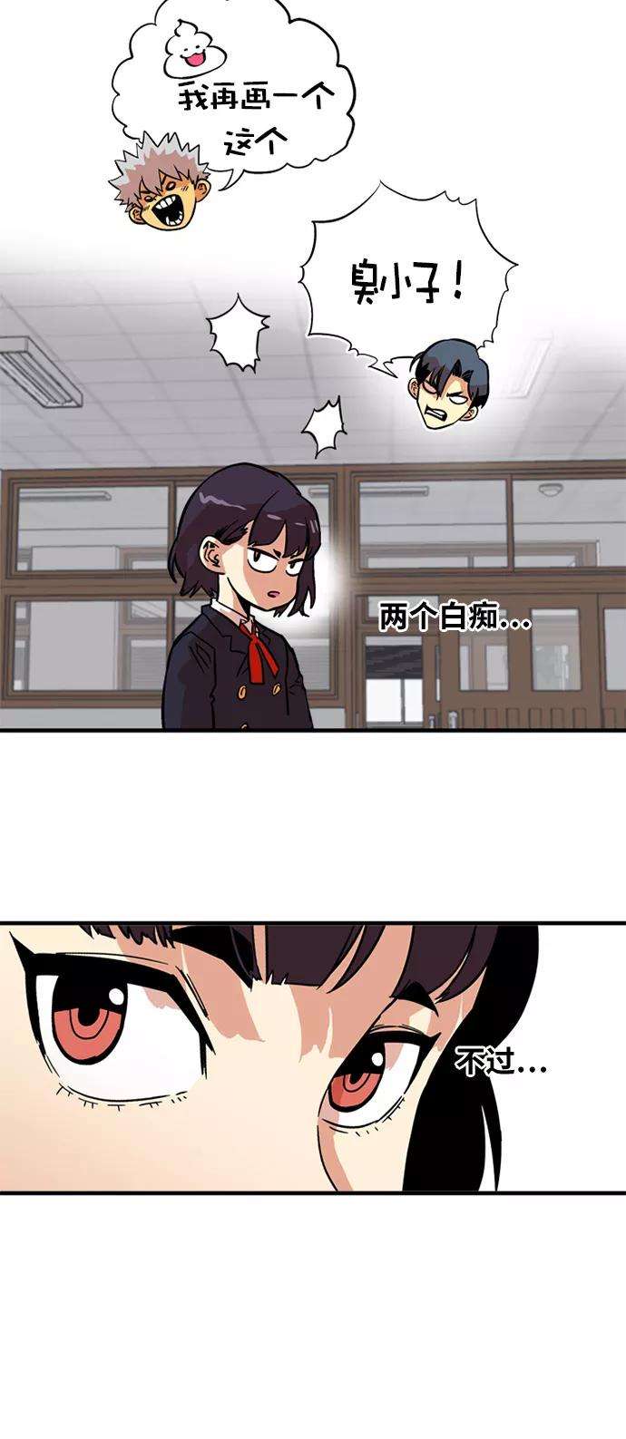 巨魔猎手32话
