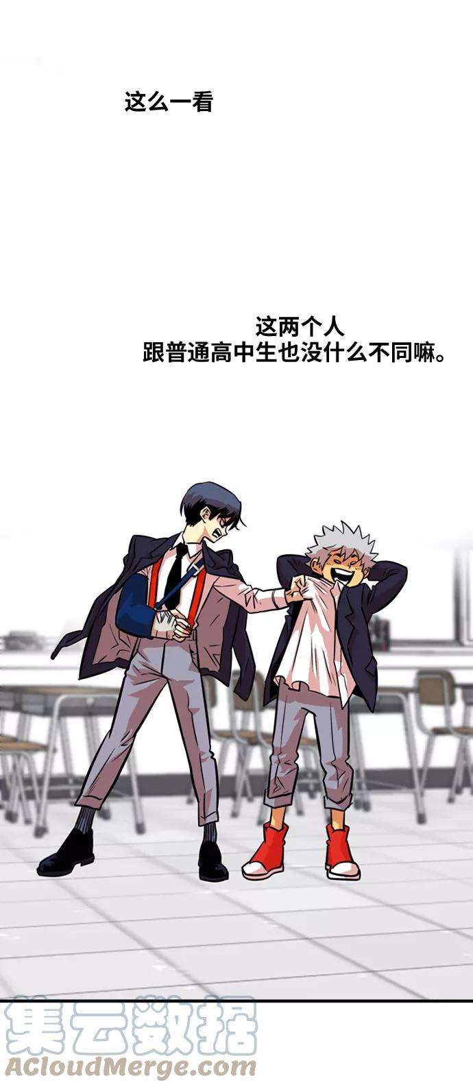 巨魔猎手32话