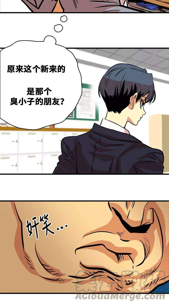 巨魔猎手32话