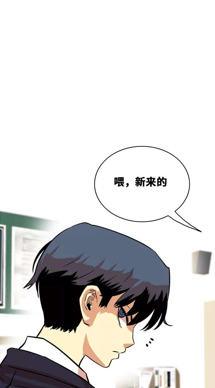 巨魔猎手32话