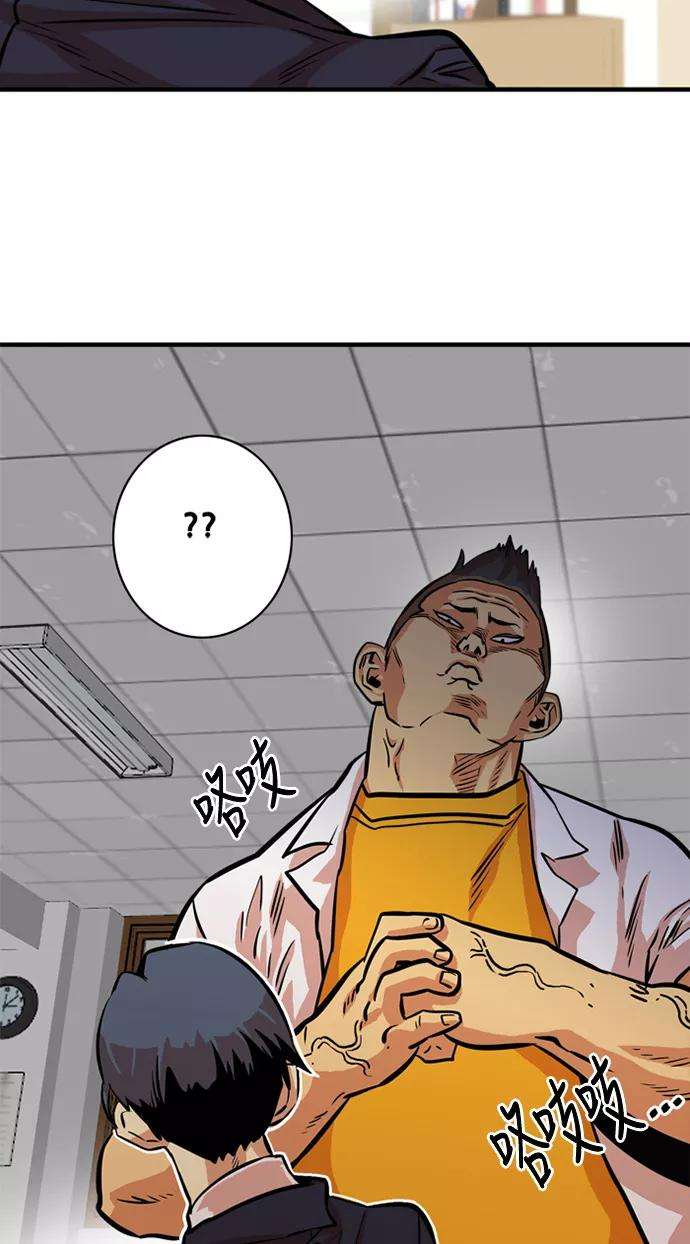 巨魔猎手32话