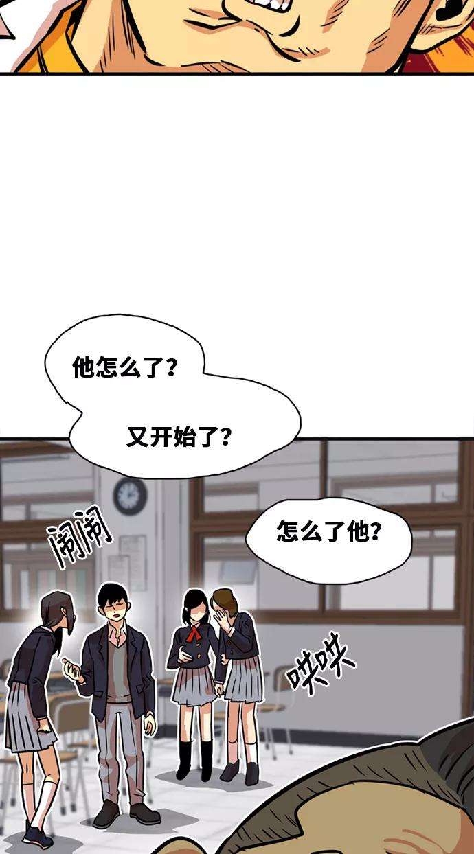 巨魔猎手32话
