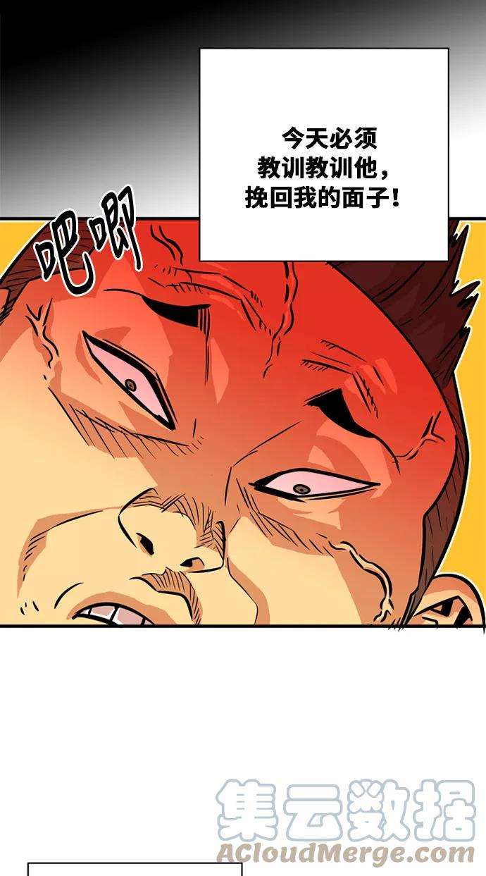 巨魔猎手32话