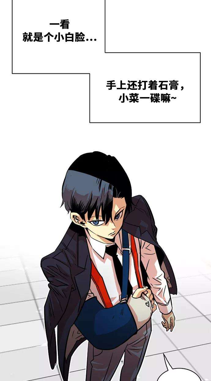 巨魔猎手32话
