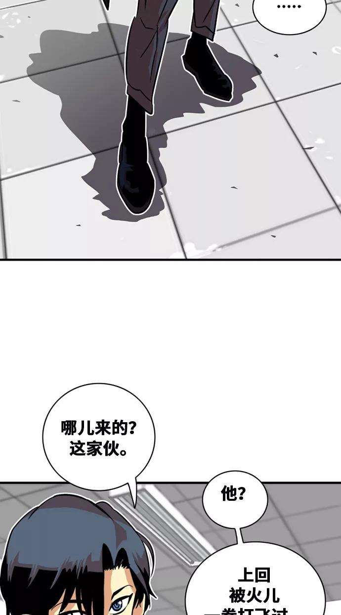 巨魔猎手32话