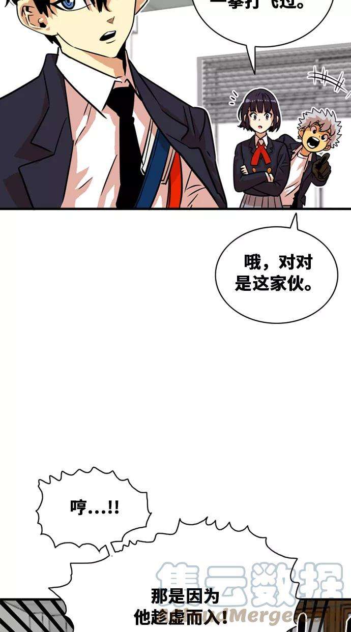 巨魔猎手32话