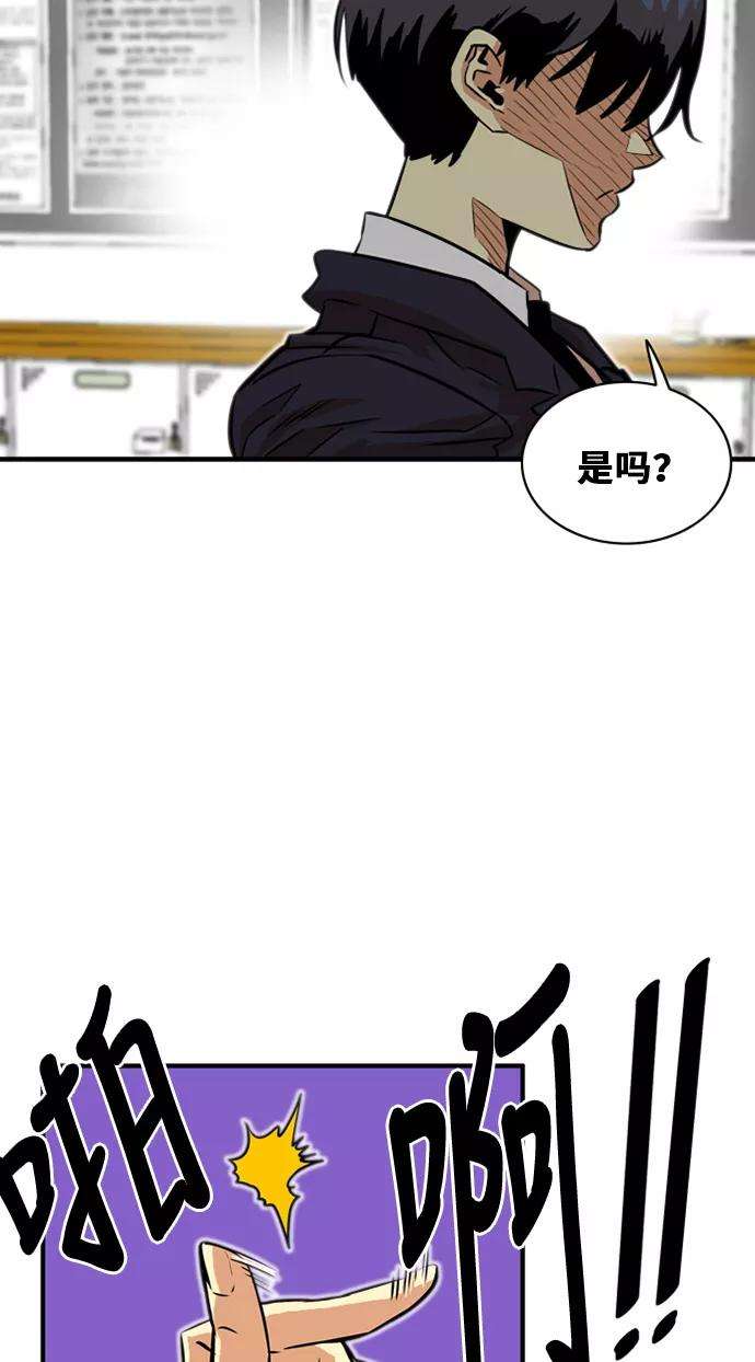 巨魔猎手32话