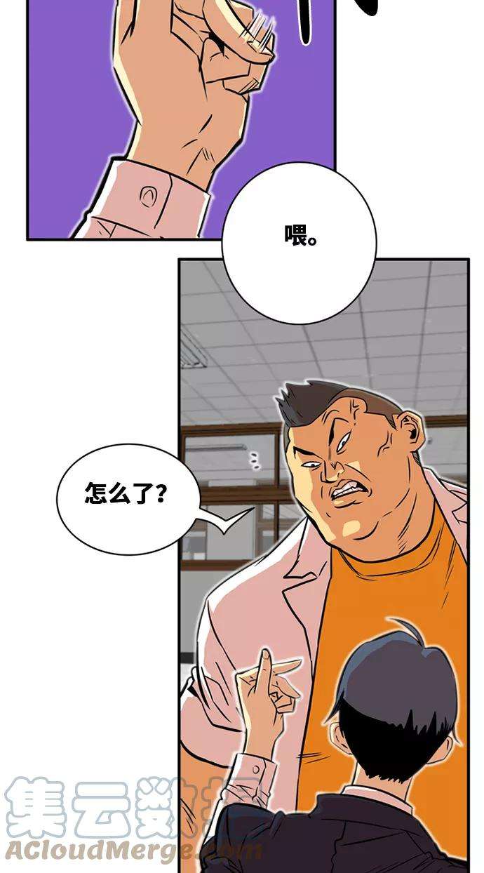 巨魔猎手32话