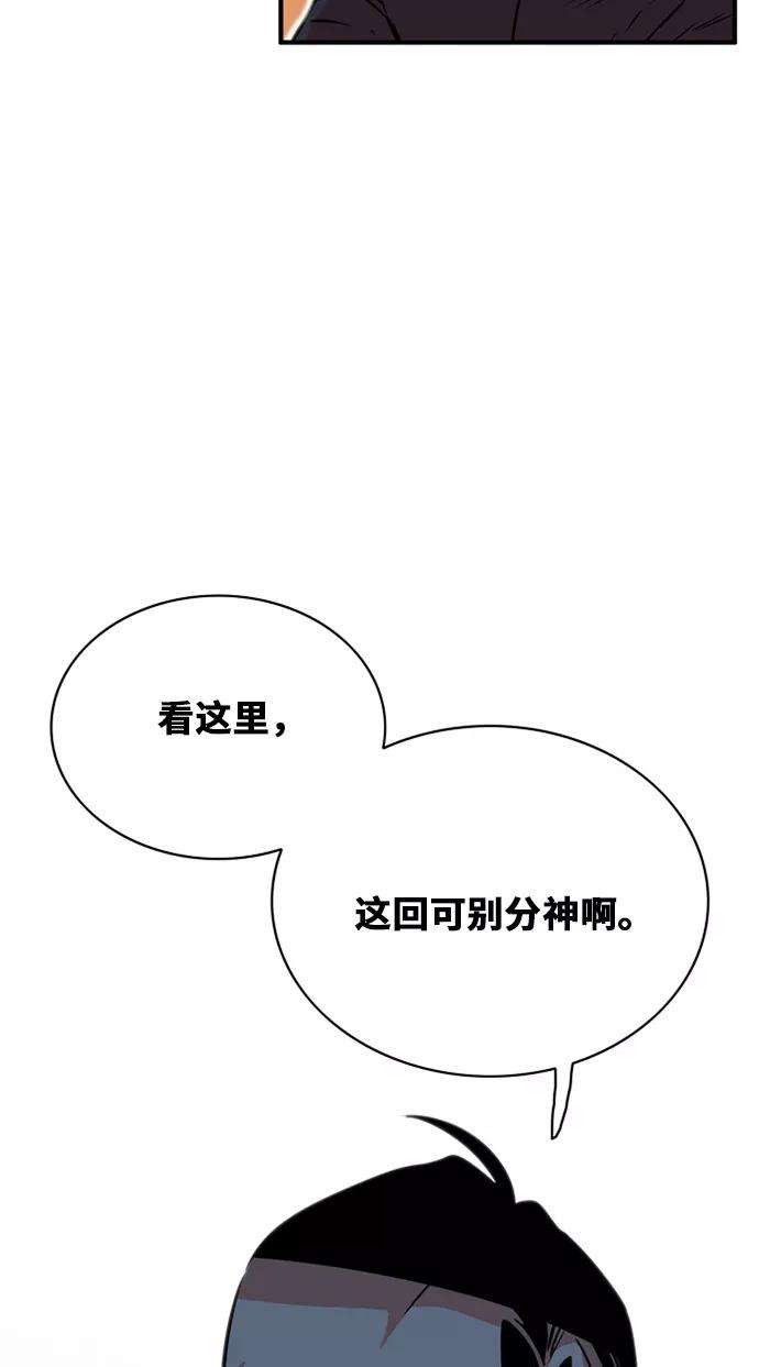 巨魔猎手32话