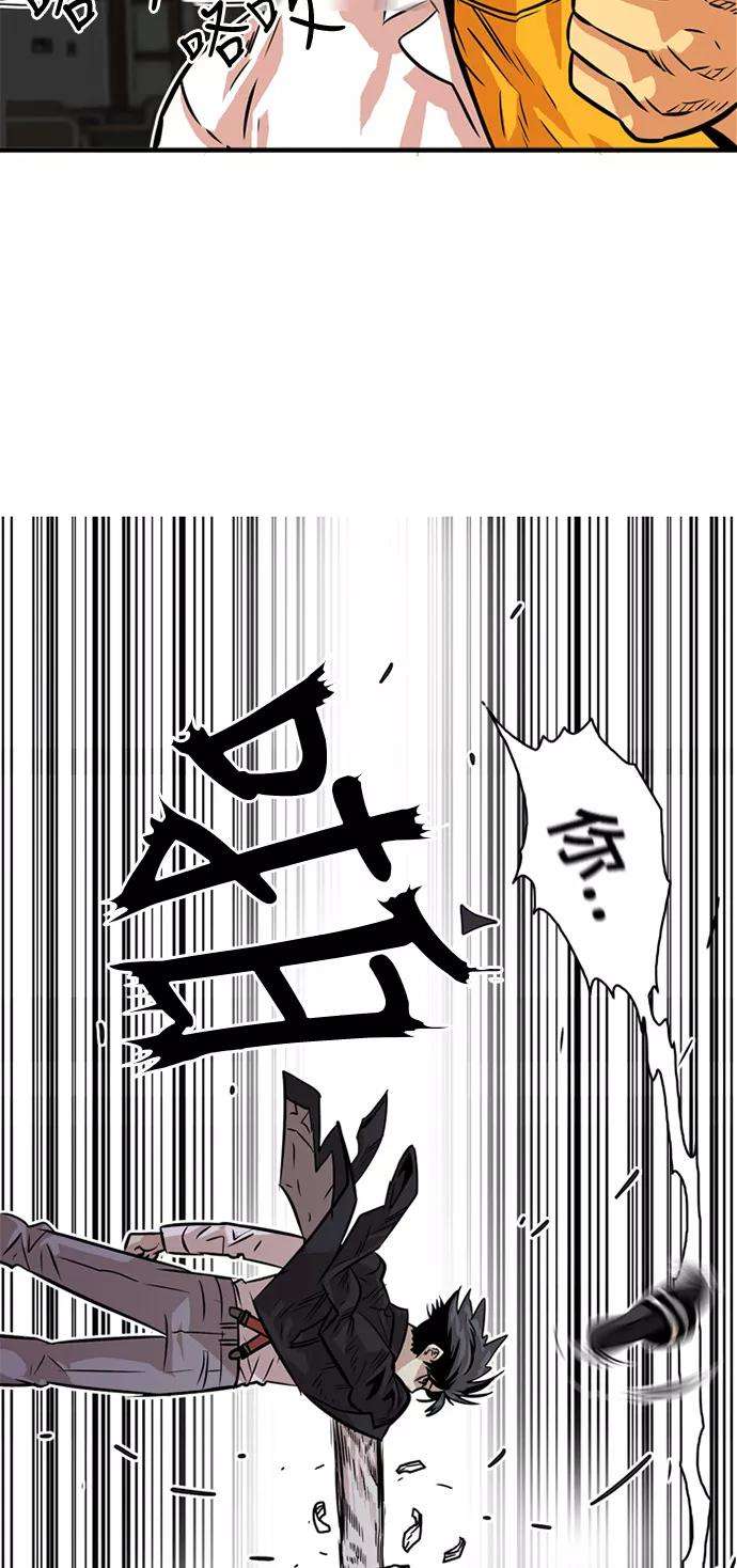 巨魔猎手32话