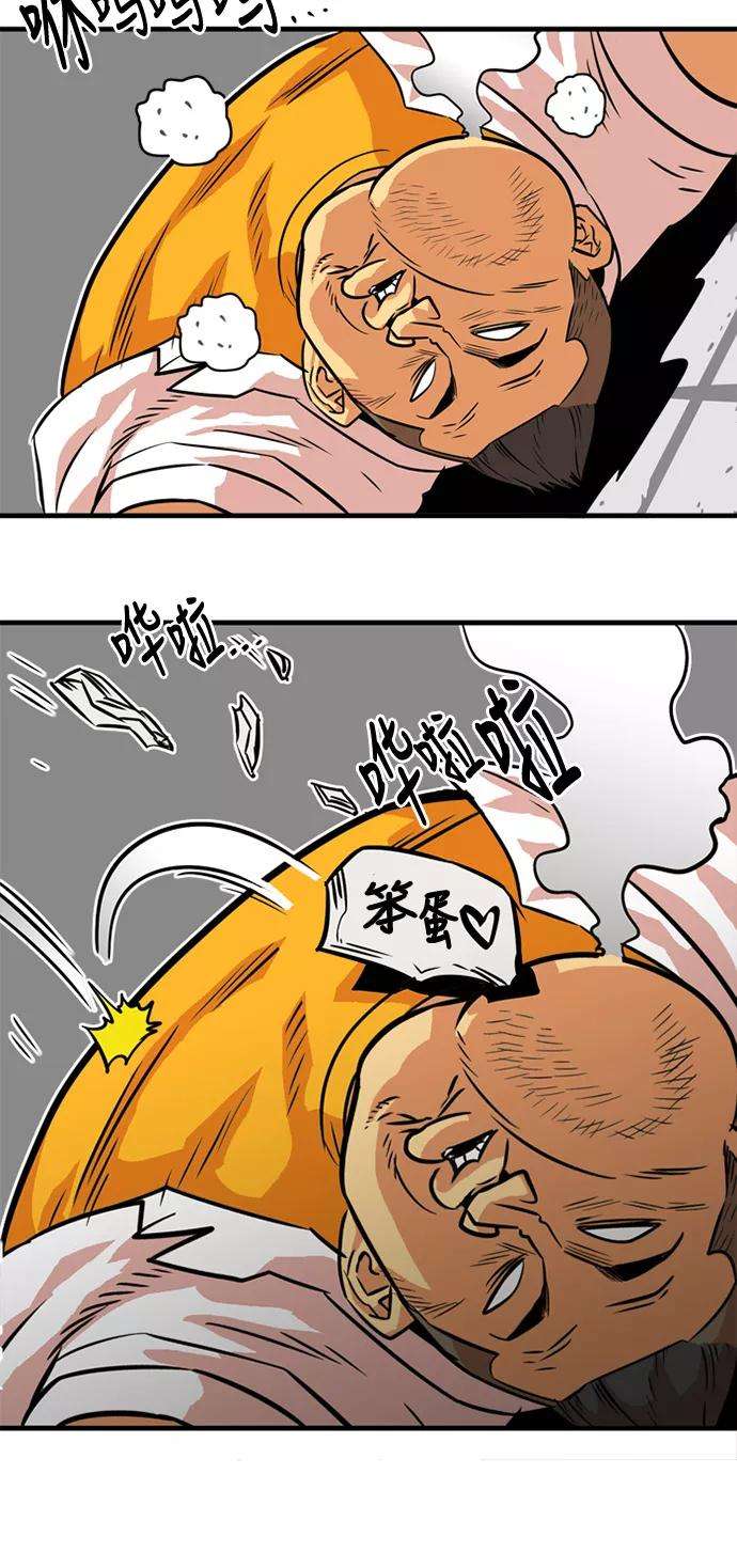 巨魔猎手32话
