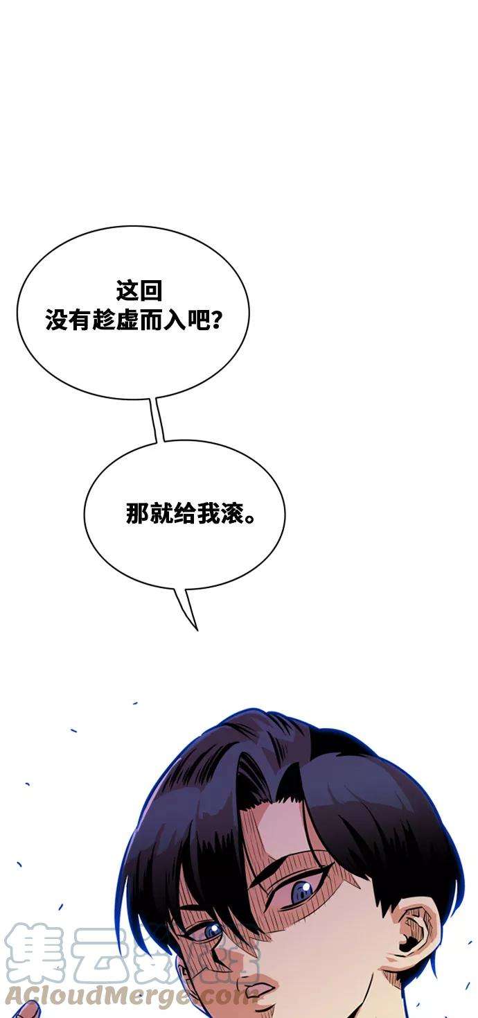 巨魔猎手32话