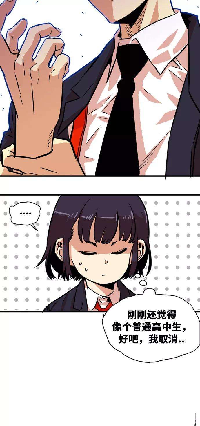 巨魔猎手32话