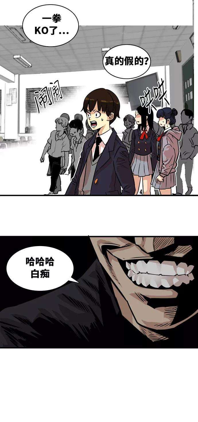 巨魔猎手32话