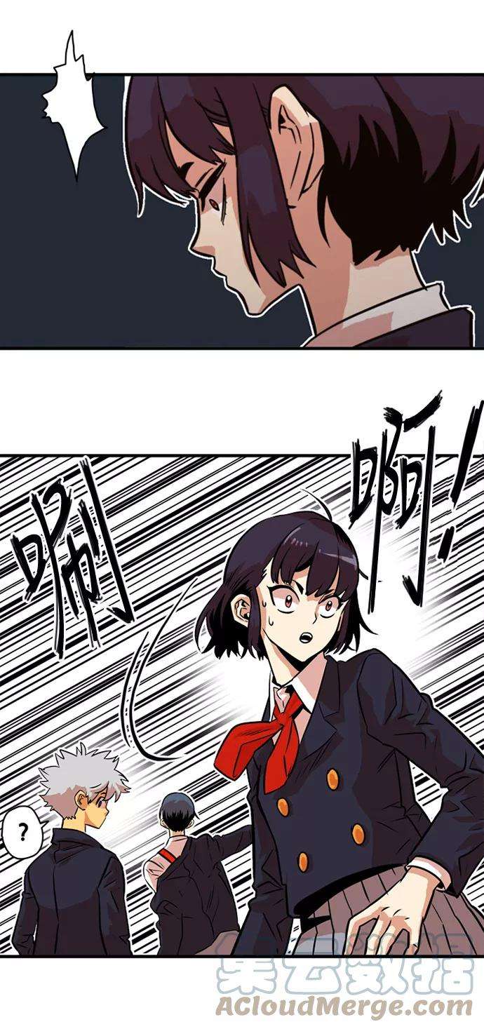 巨魔猎手32话