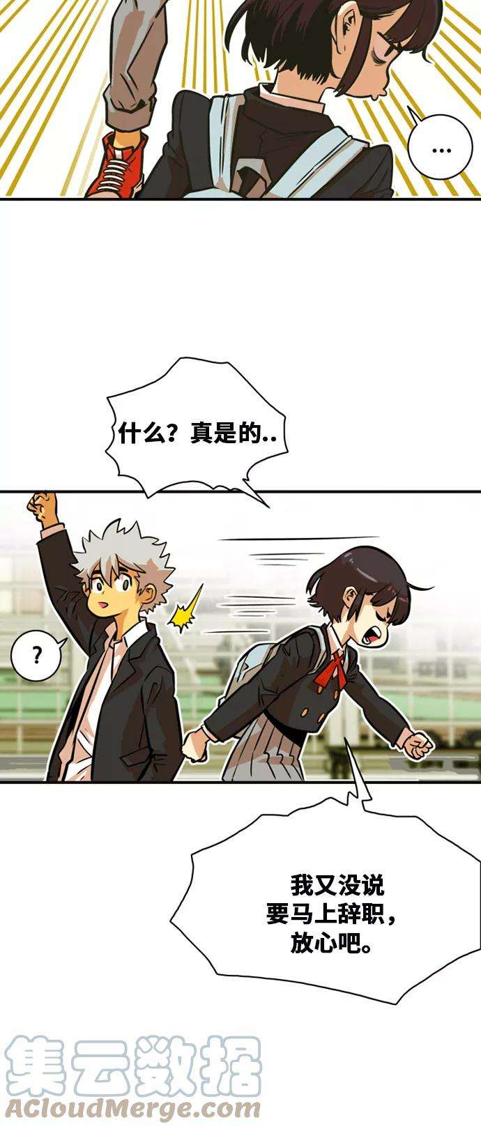 巨魔猎手32话