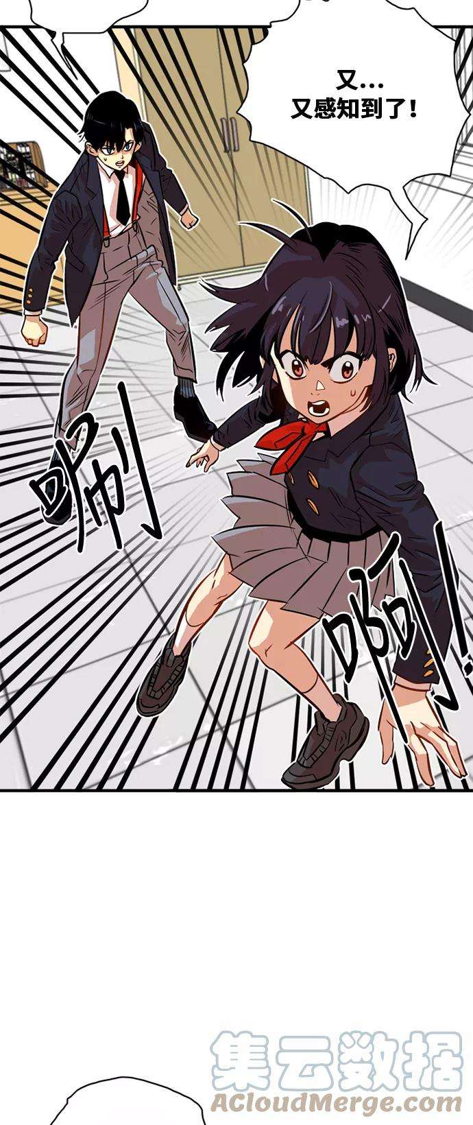巨魔猎手33话