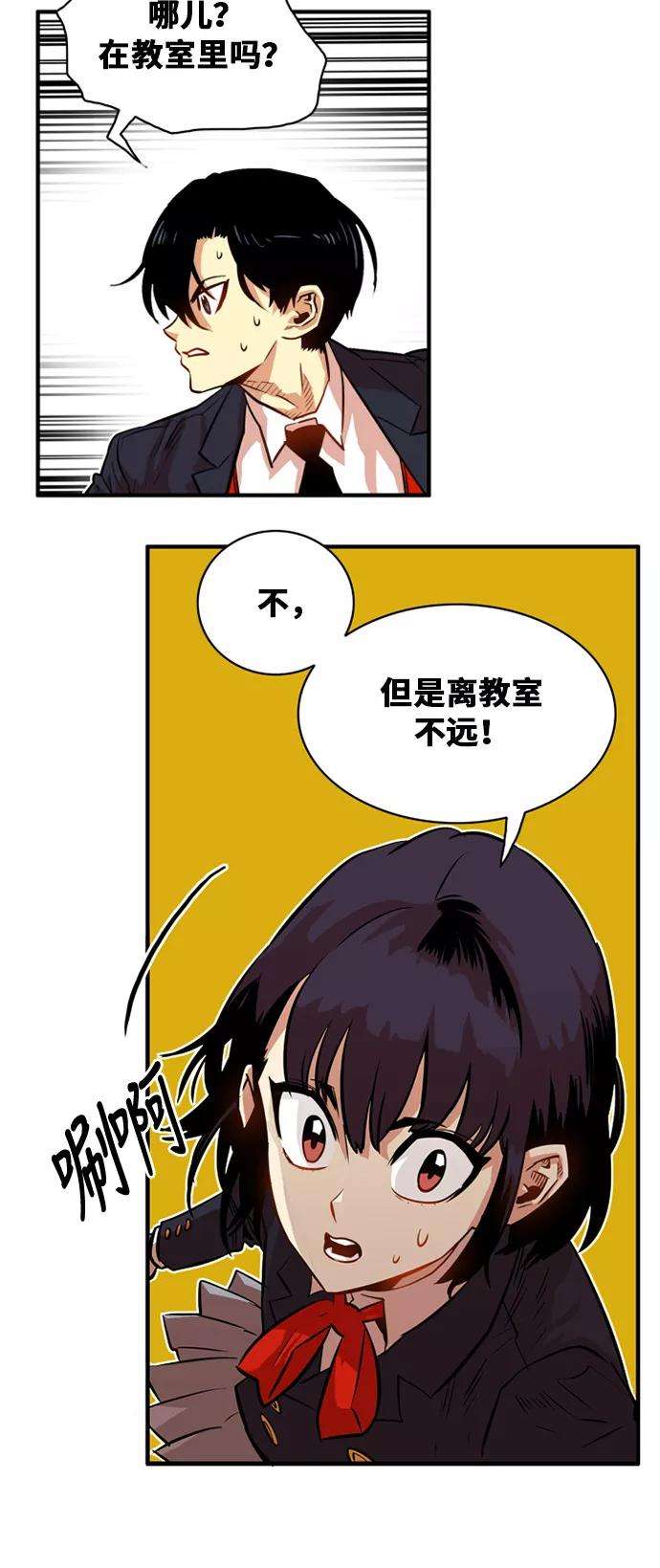 巨魔猎手33话