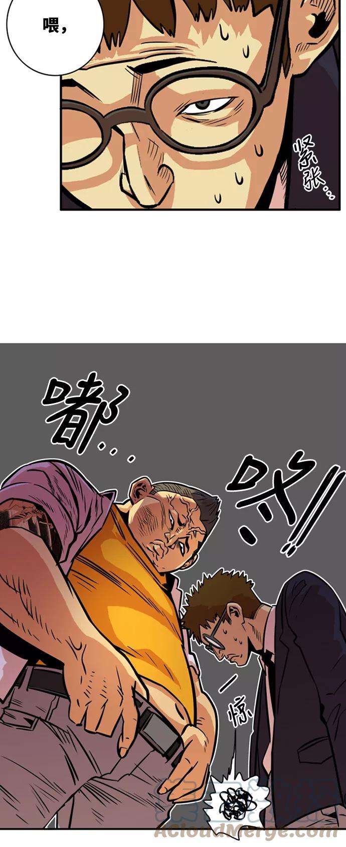 巨魔猎手33话