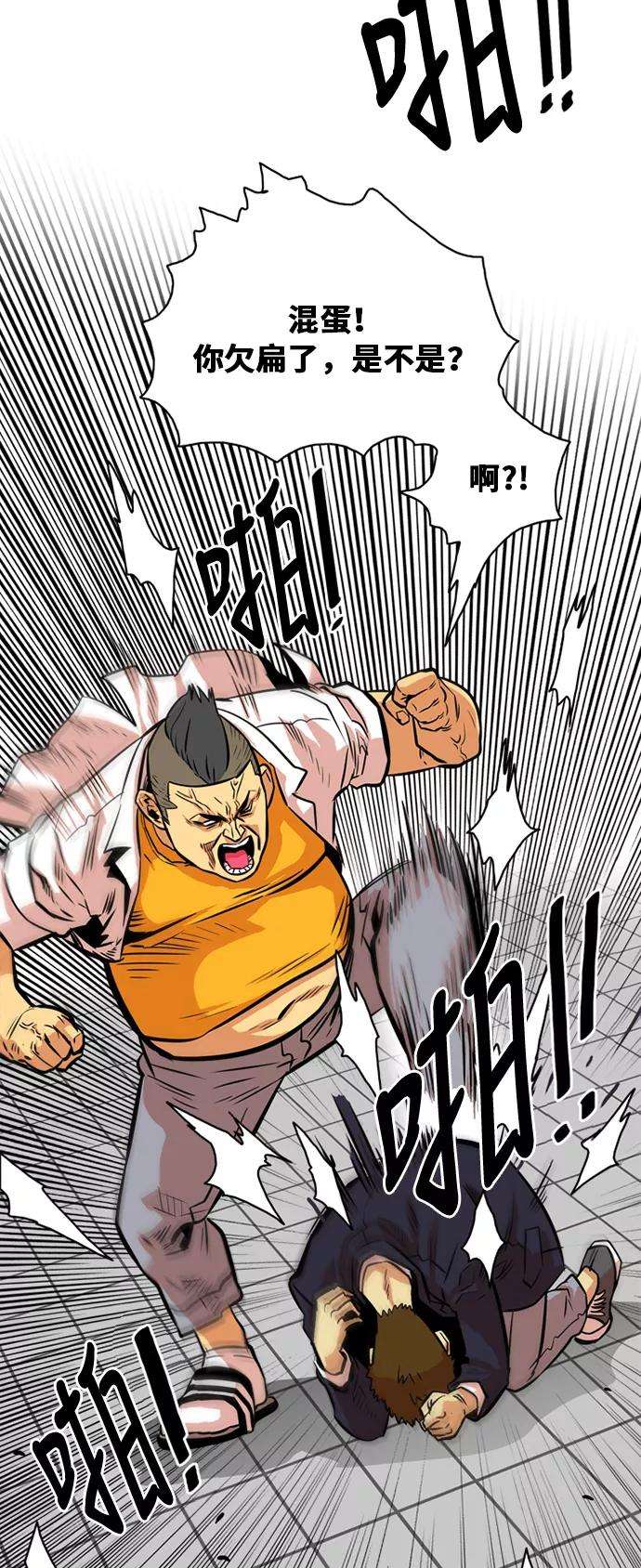 巨魔猎手33话