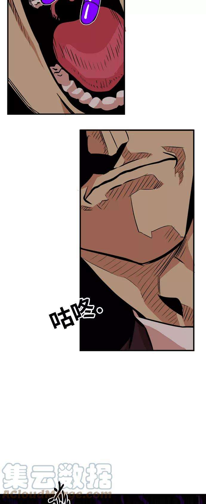 巨魔猎手33话