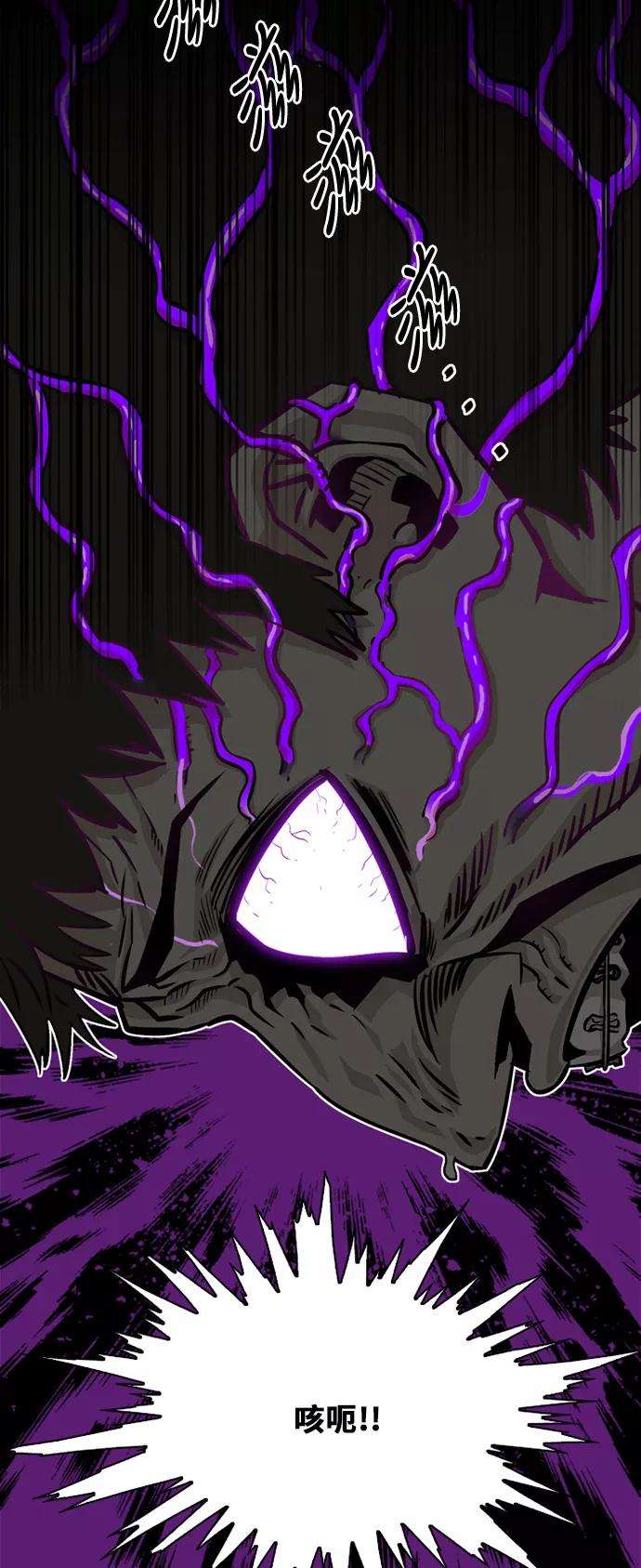 巨魔猎手33话