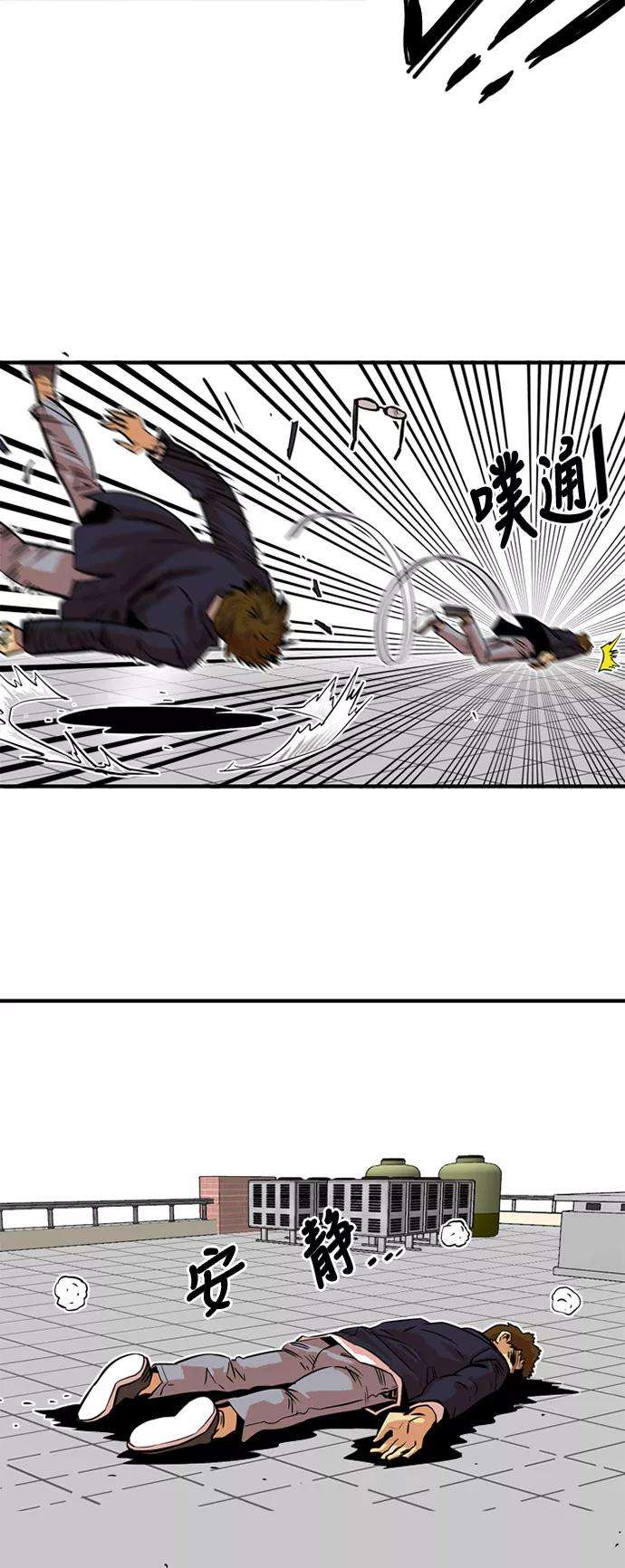 巨魔猎手33话