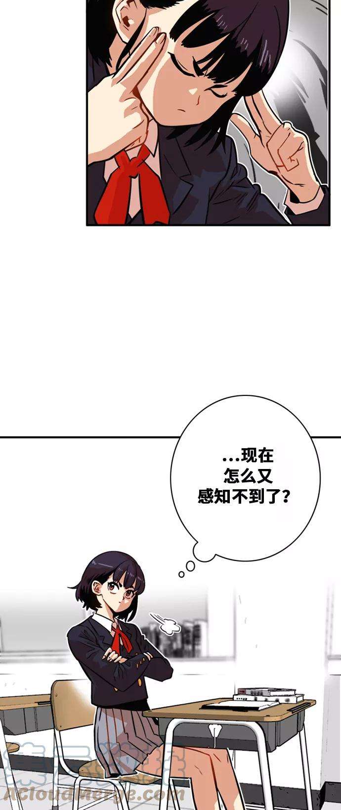 巨魔猎手33话