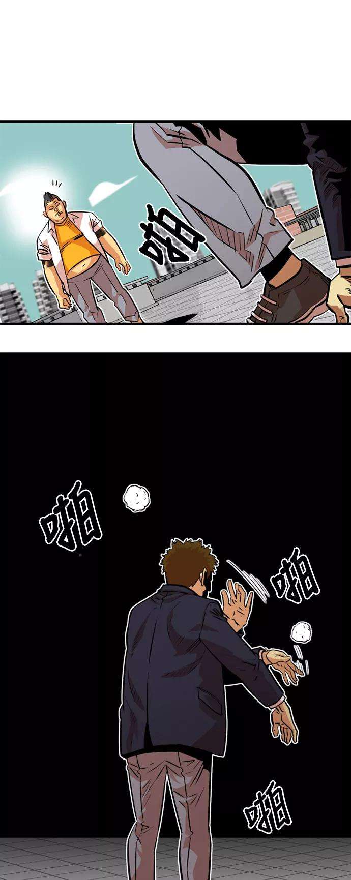 巨魔猎手33话