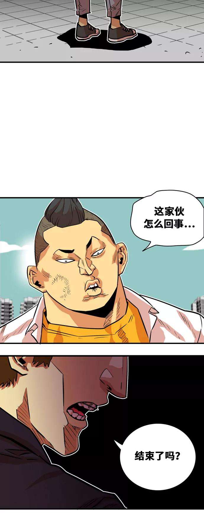 巨魔猎手33话