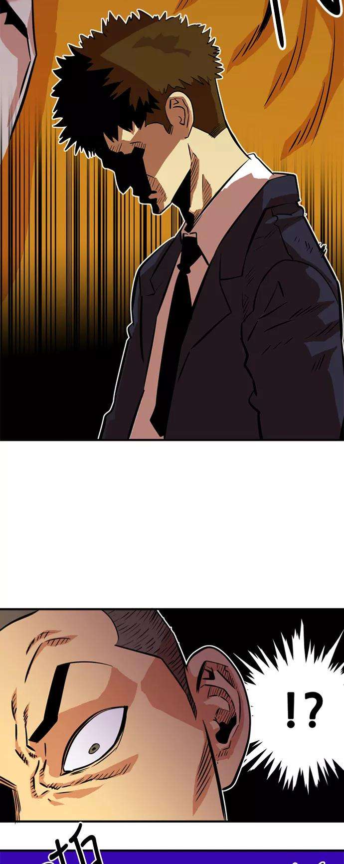 巨魔猎手33话