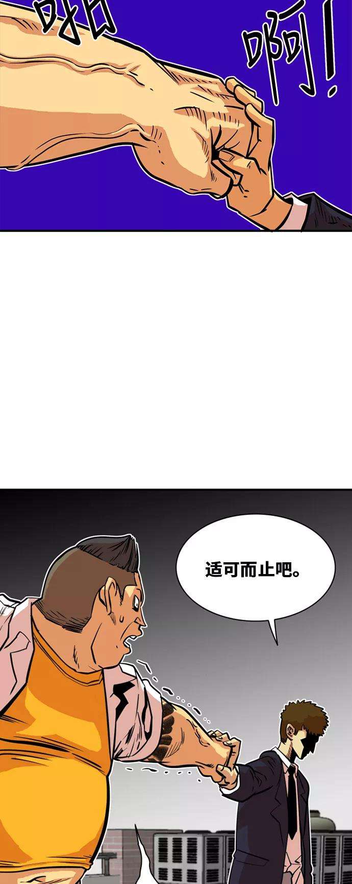 巨魔猎手33话
